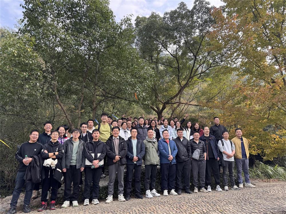 威衡科技2024團(tuán)建 | 大美天臺，不虛此行
