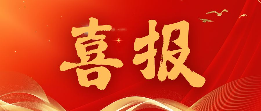 實力認證！威衡科技5款核心產(chǎn)品入選《2025杭州市優(yōu)質(zhì)產(chǎn)品推薦目錄》